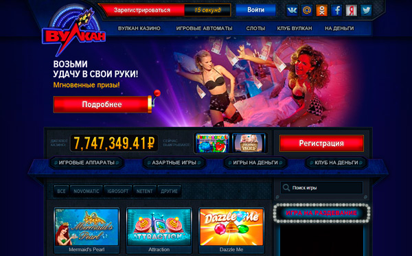 гэмблинг гэмблинг