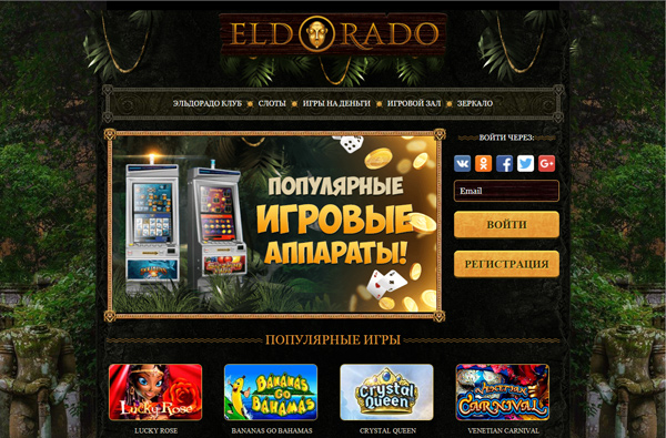 игровой портал