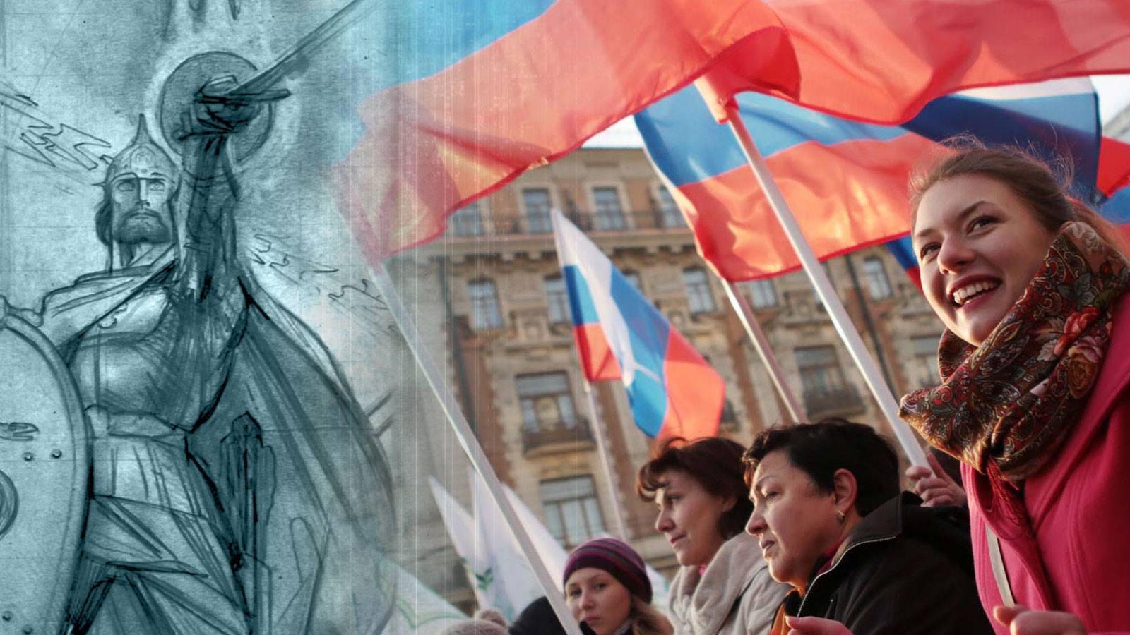  Народ и власть