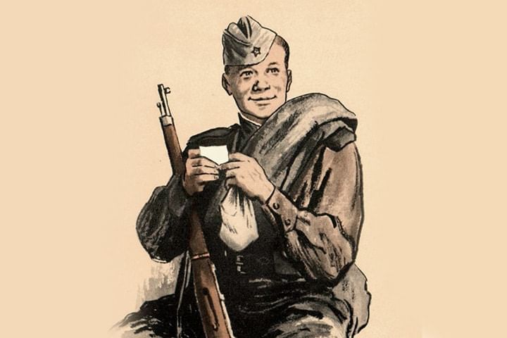 Василий Тёркин