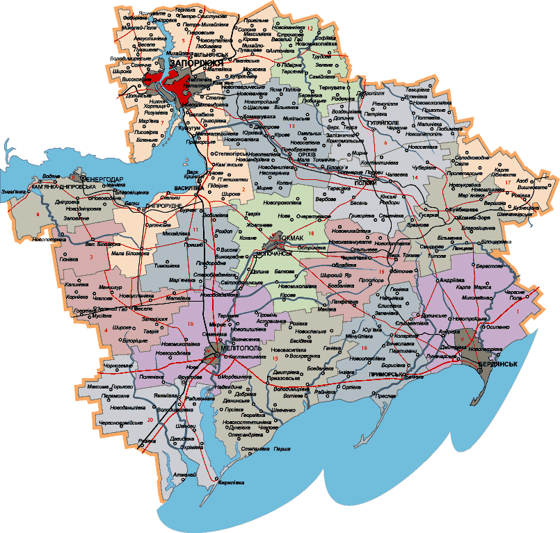 Запорожская область города