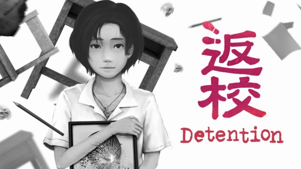 игра Detention