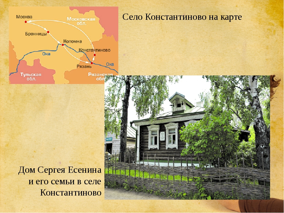 Рязань константиново карта