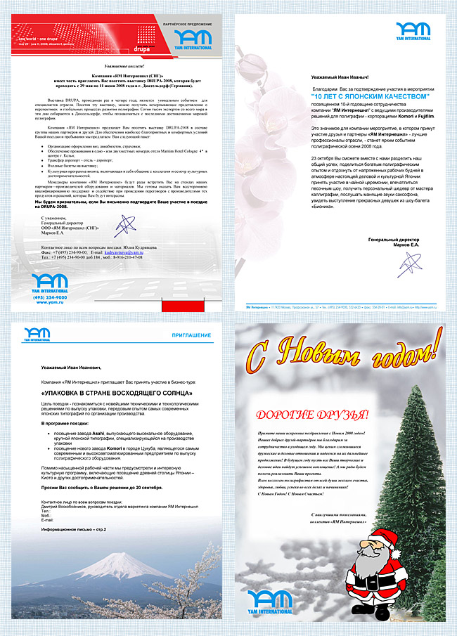 офисные документы оформление&nbsp; 