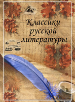 портреты писателей для школы