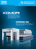 komori-maket