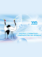 упаковка шоколада
