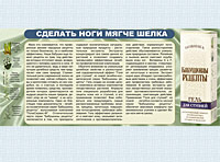 бабушкины рецепты